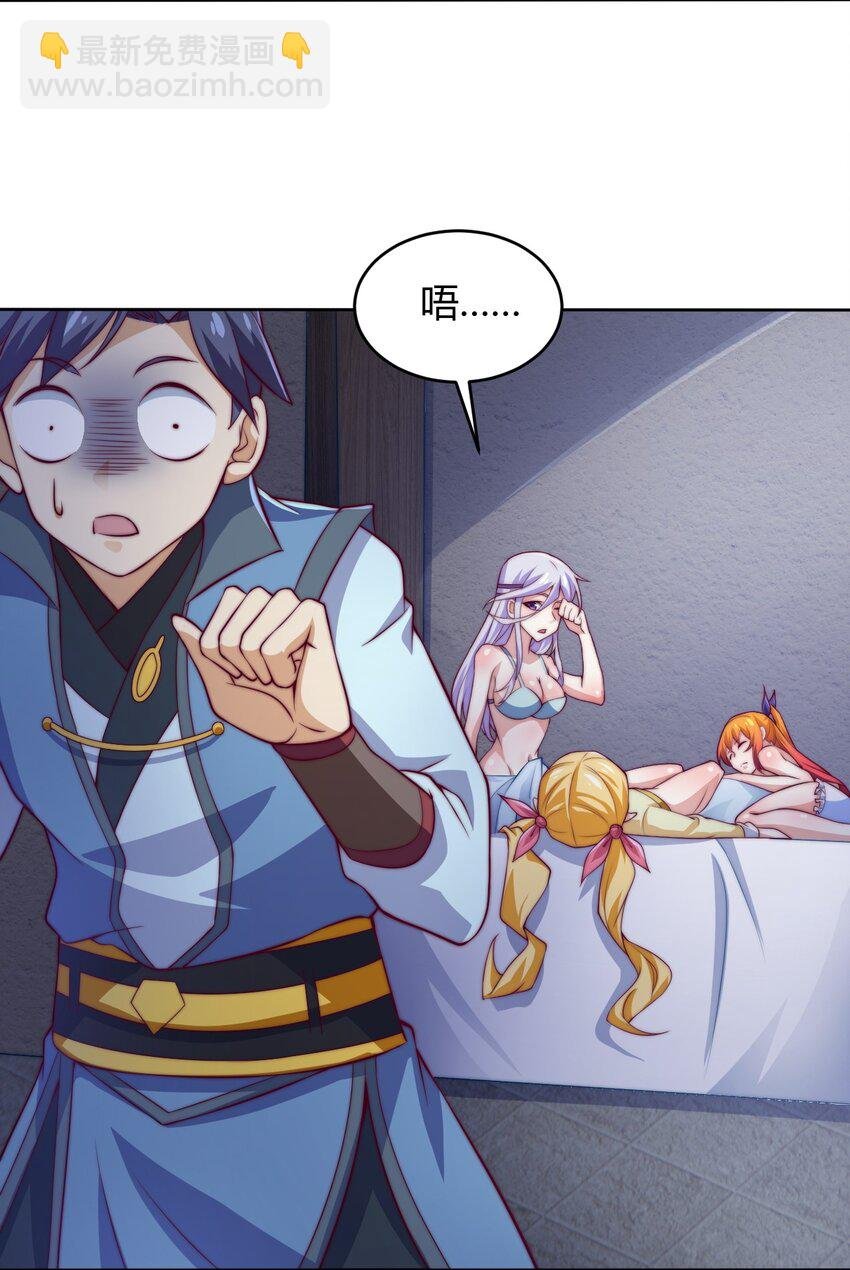 71 半夜危机