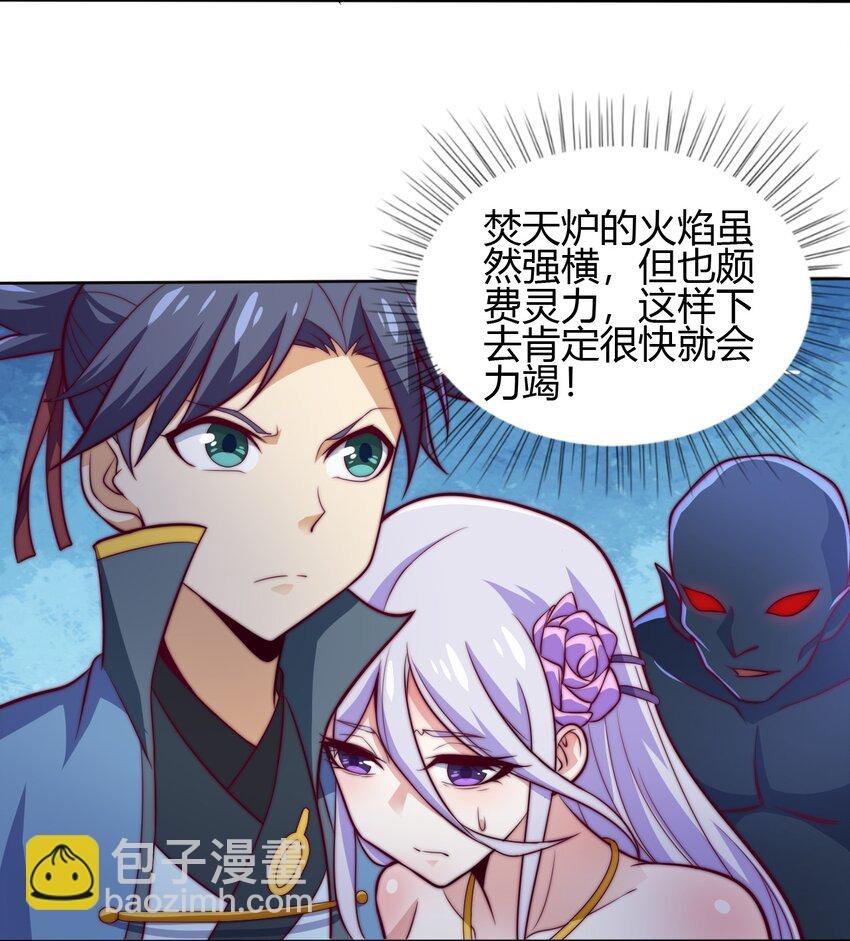 72 村中的秘密