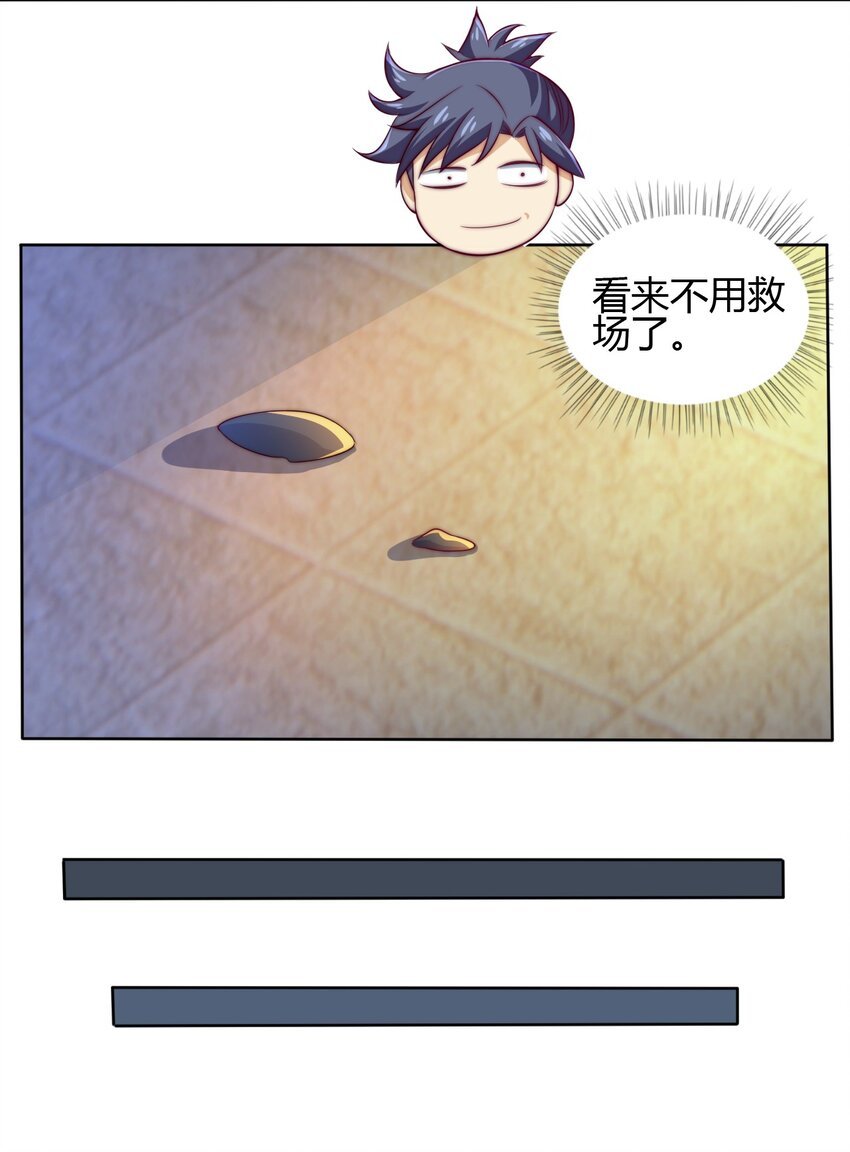 72 村中的秘密