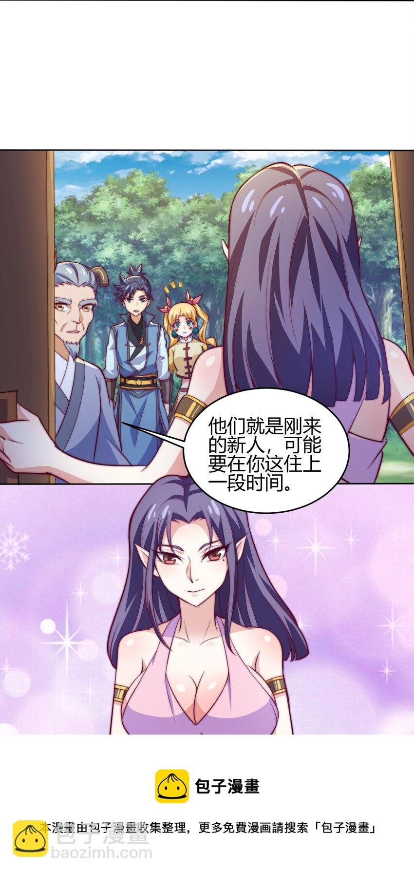 72 村中的秘密