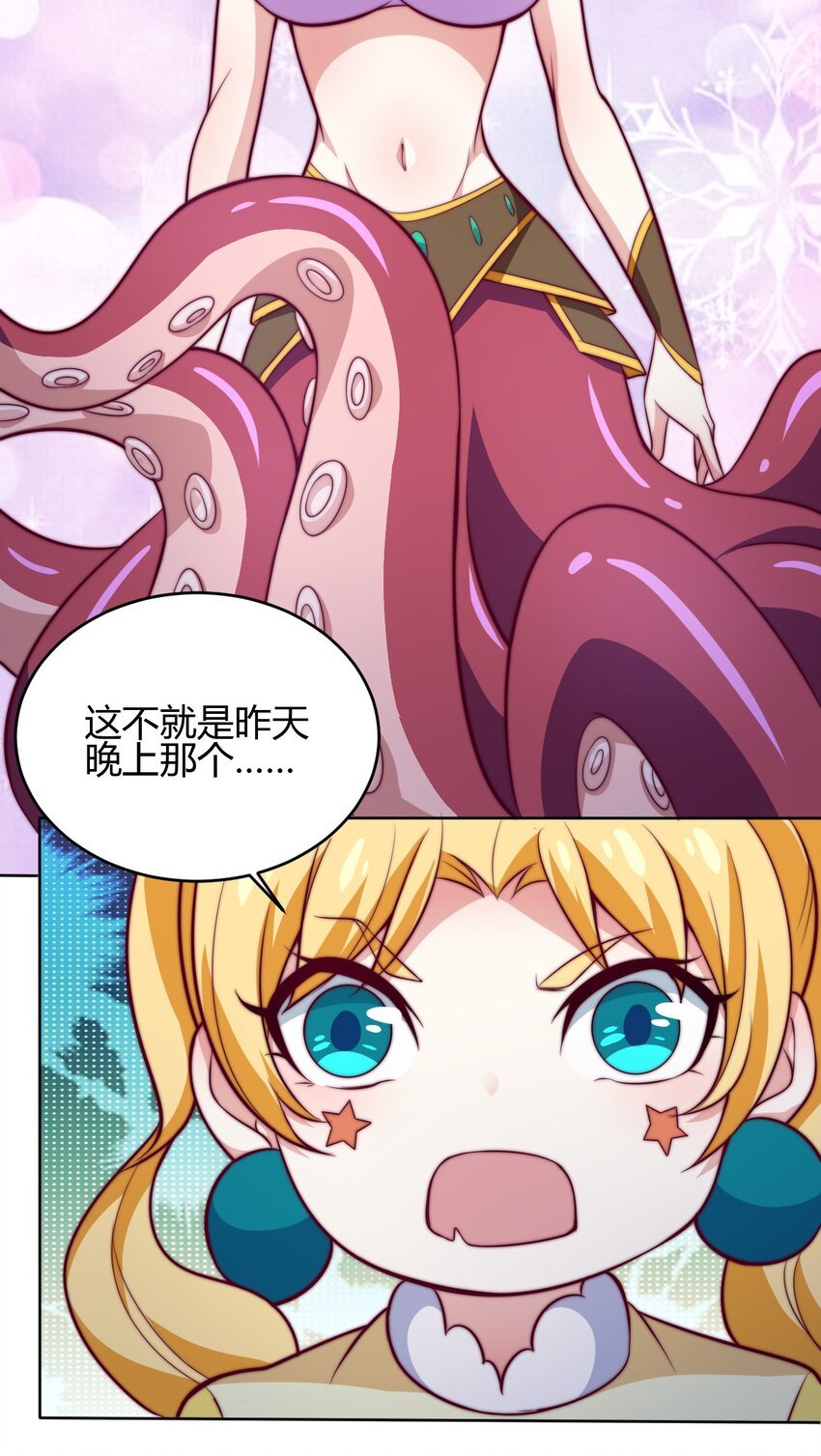 72 村中的秘密