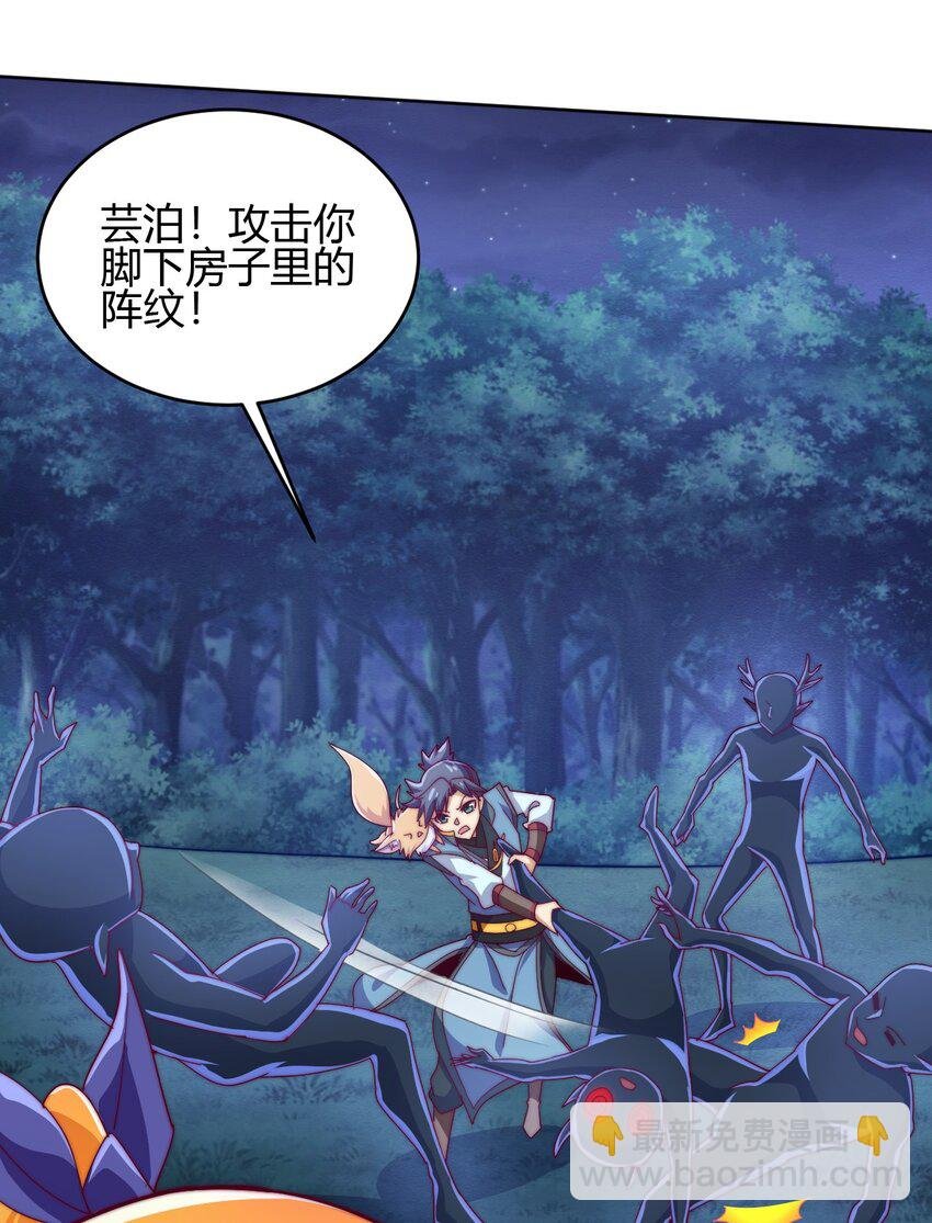 73 破阵