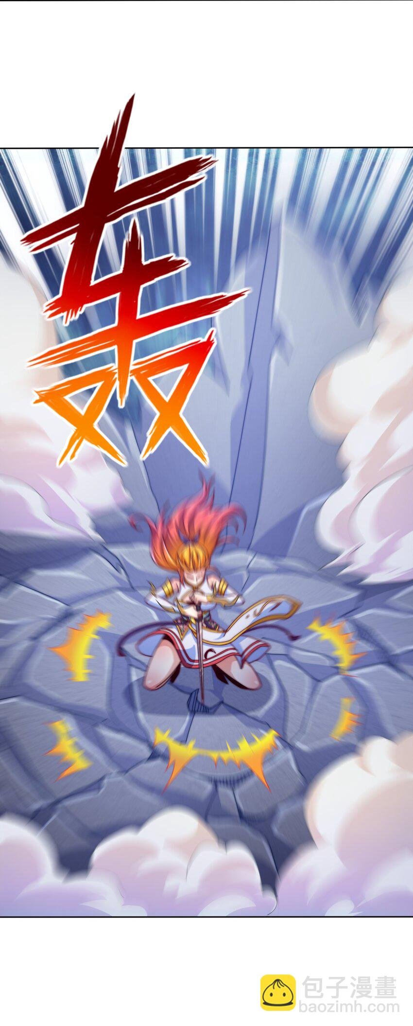 73 破阵