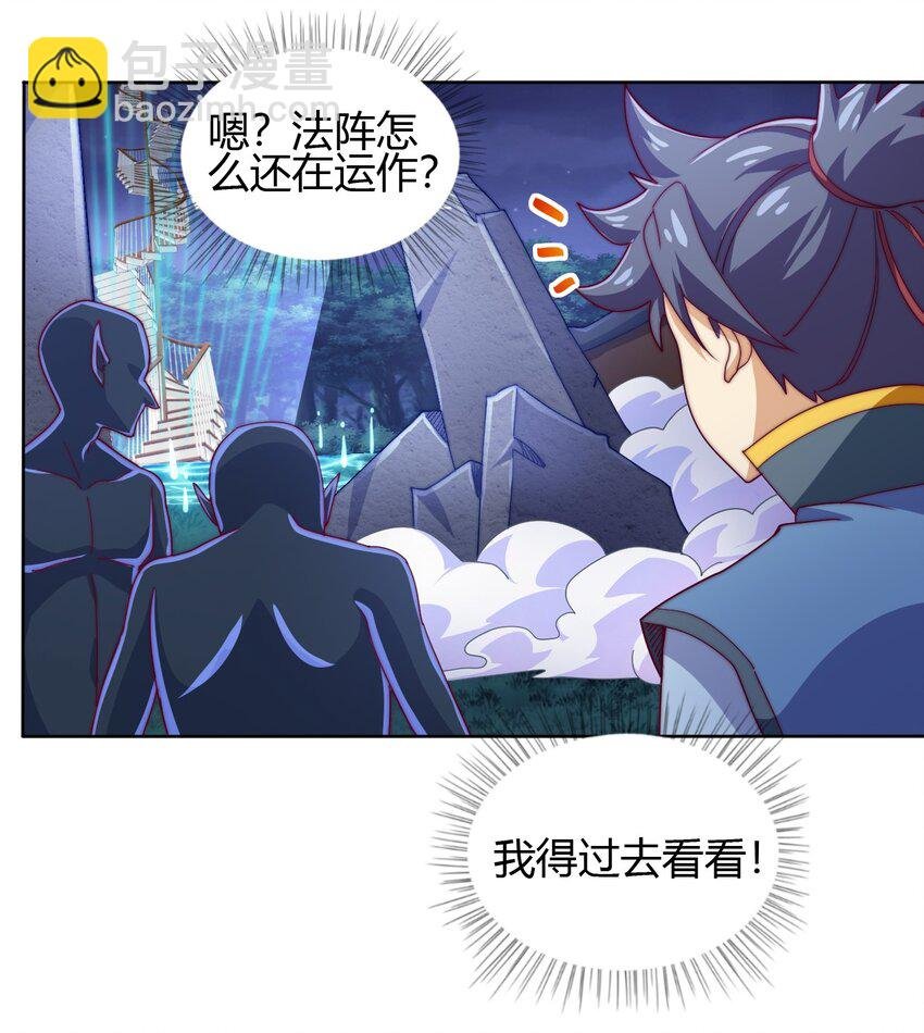 73 破阵