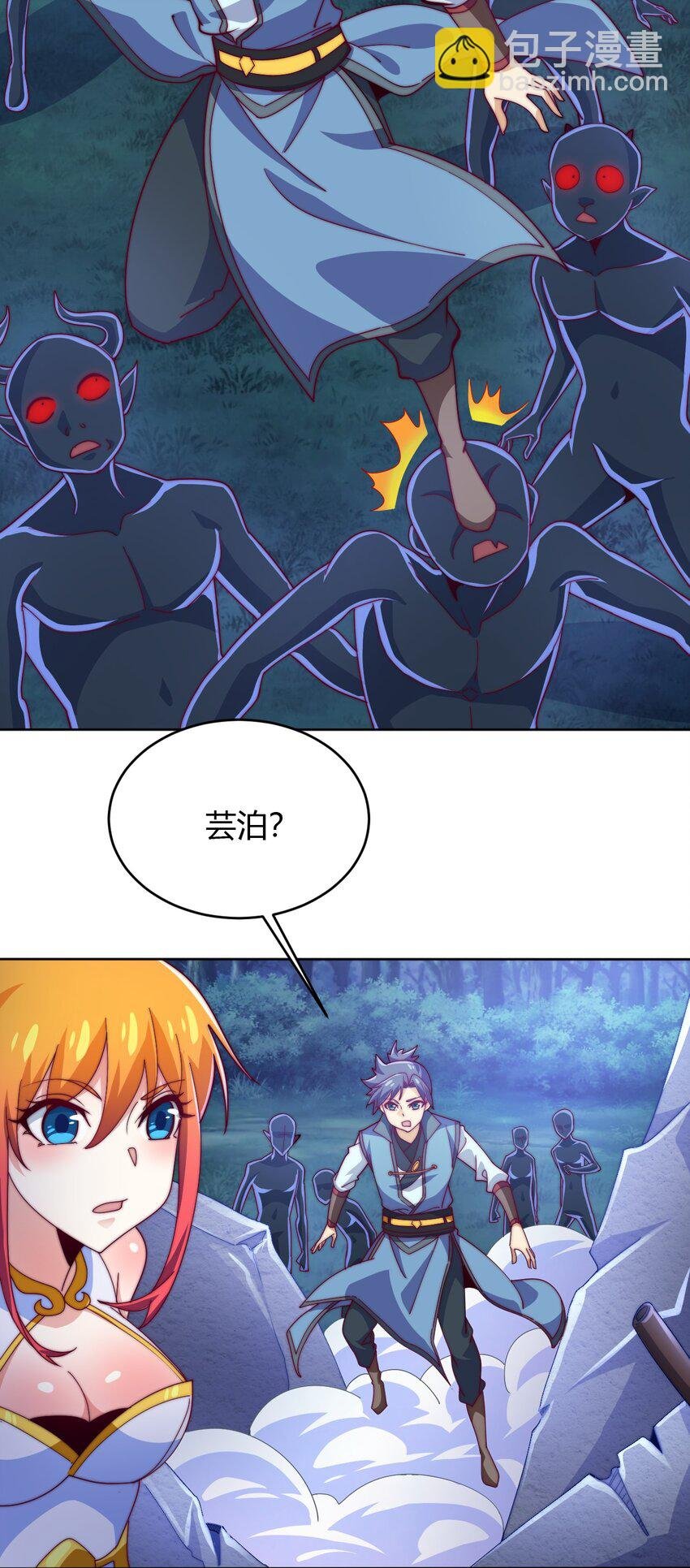 73 破阵