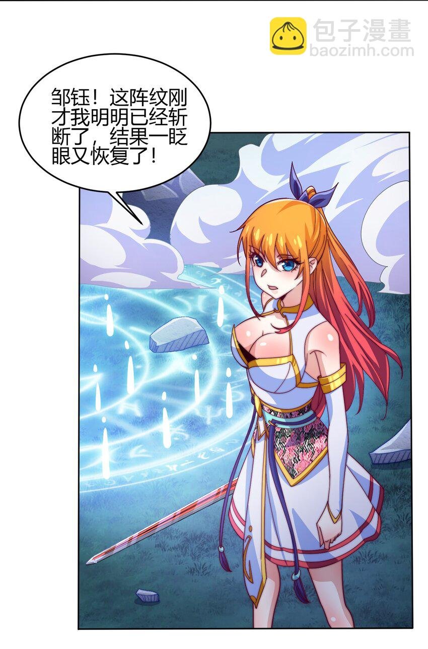 73 破阵