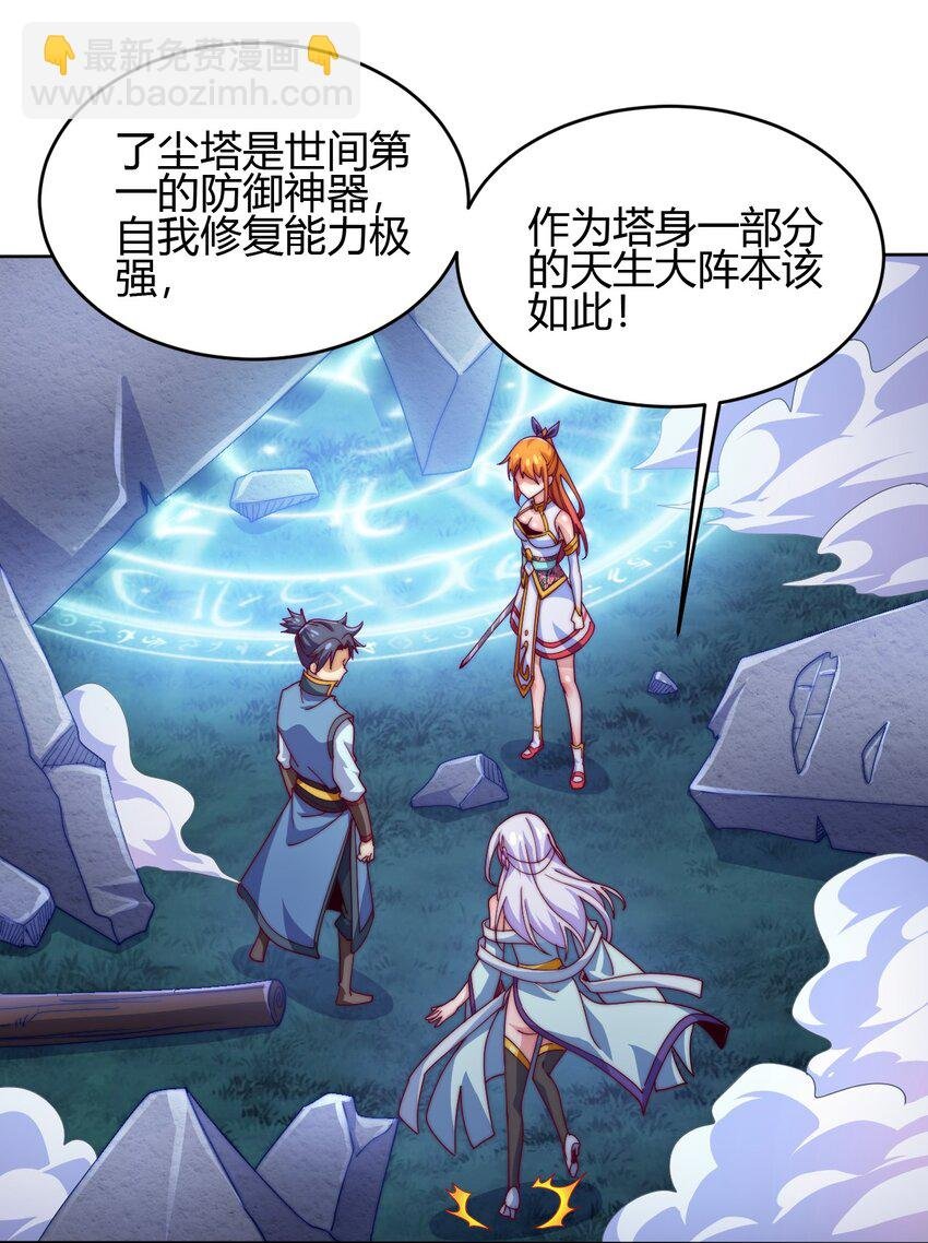 73 破阵