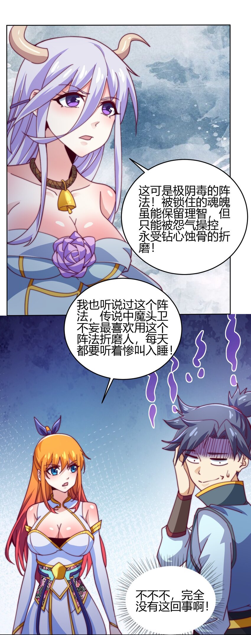73 破阵