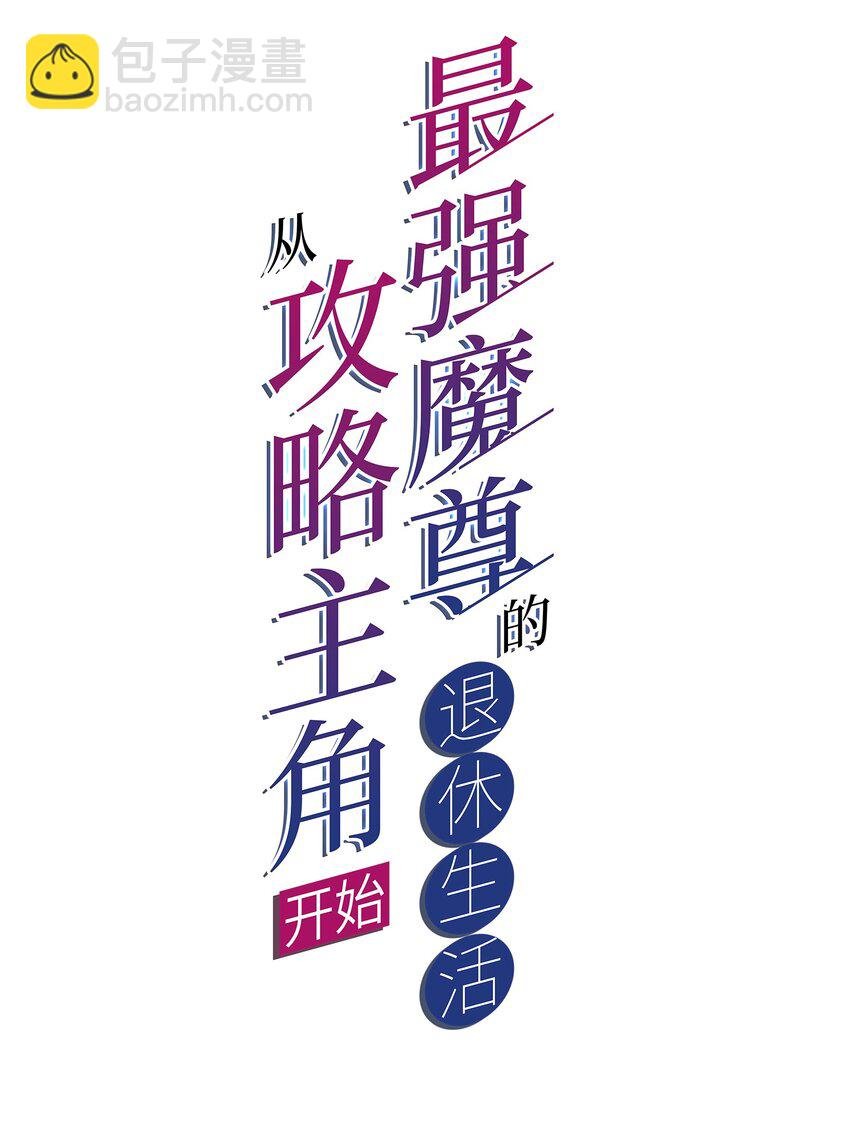74 了尘塔的信号