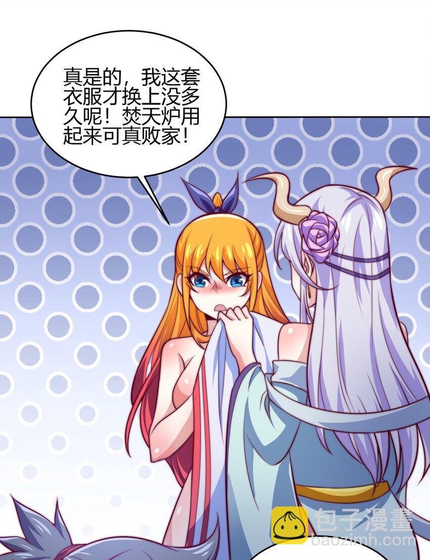 74 了尘塔的信号