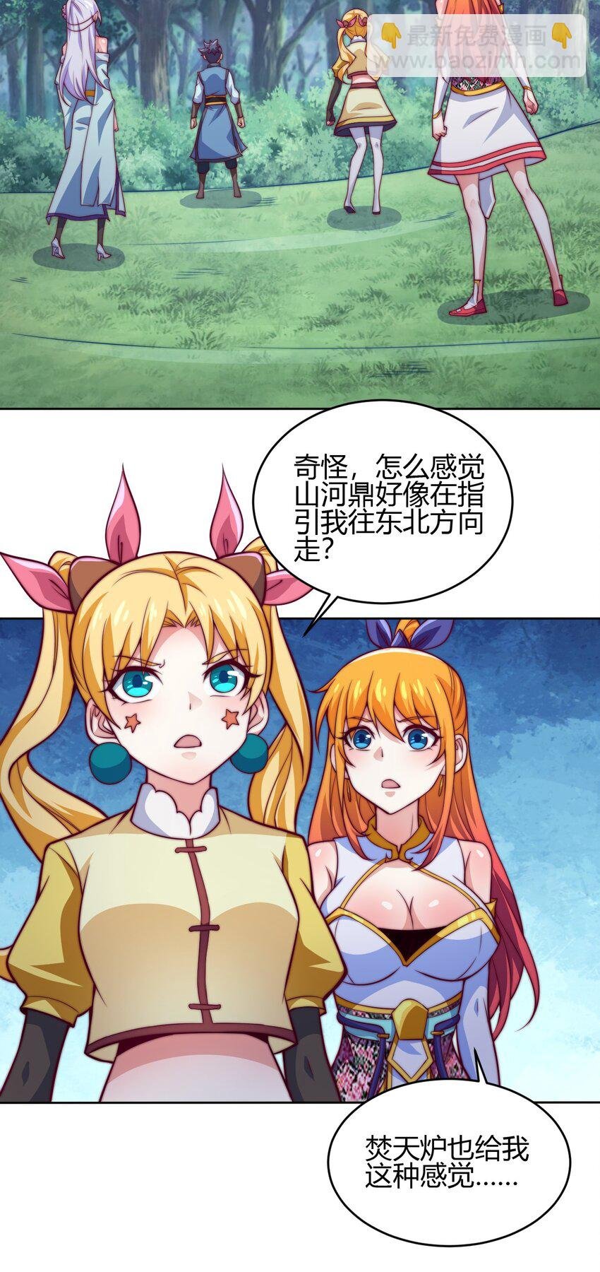 74 了尘塔的信号