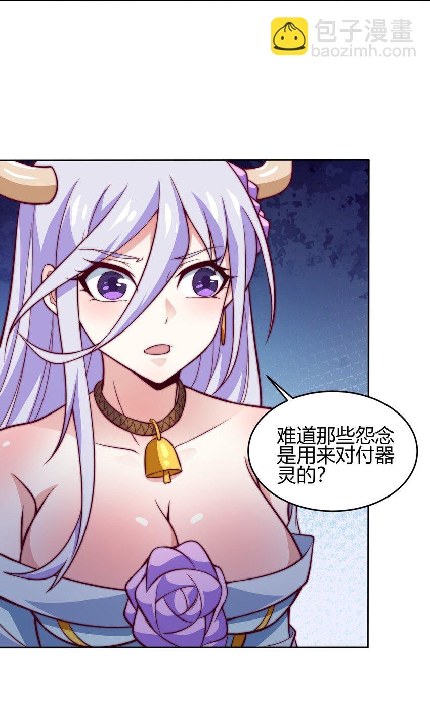 74 了尘塔的信号