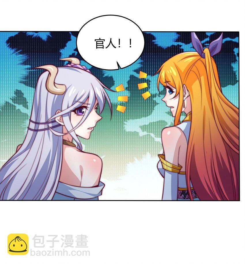 74 了尘塔的信号