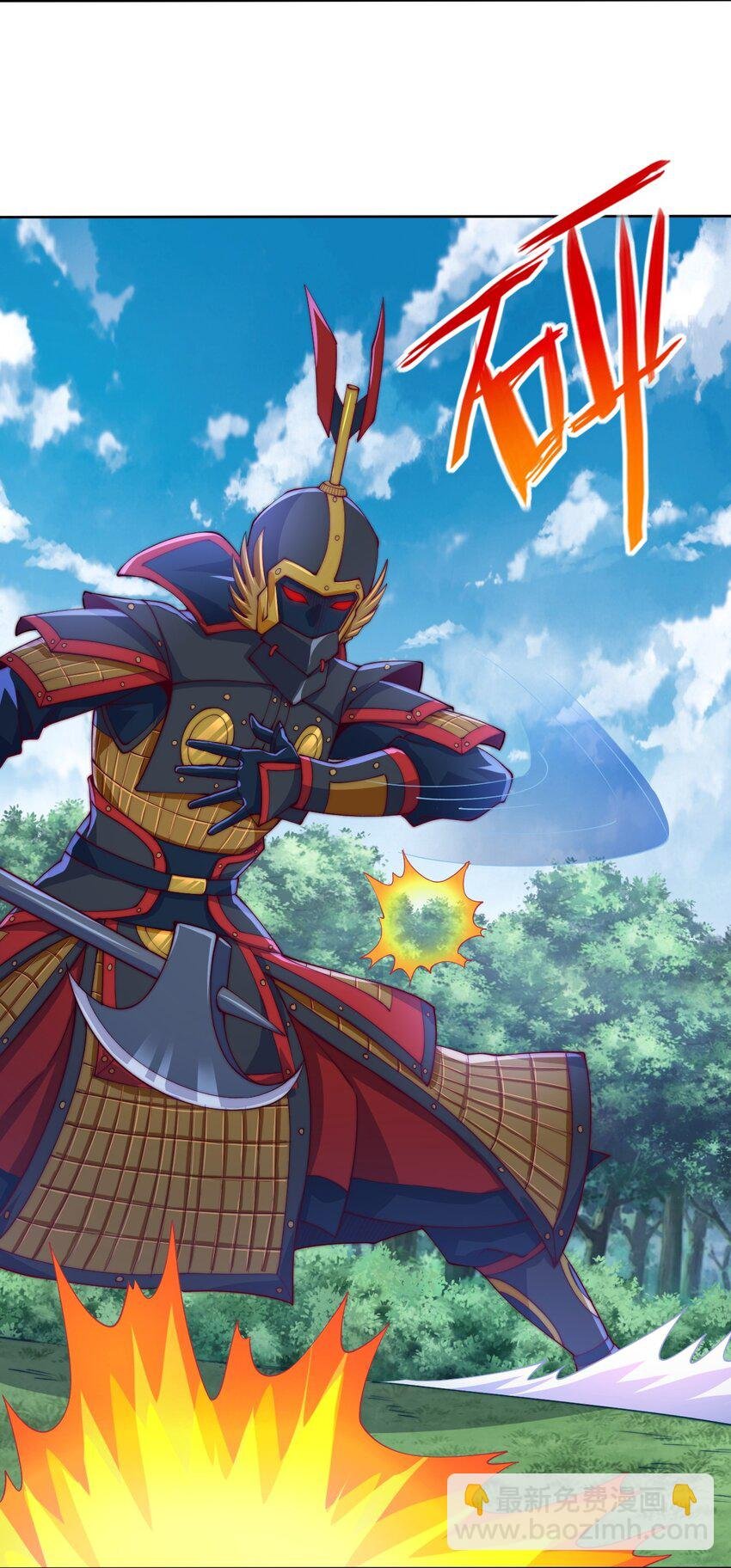 75 激战！巨神兵傀儡！