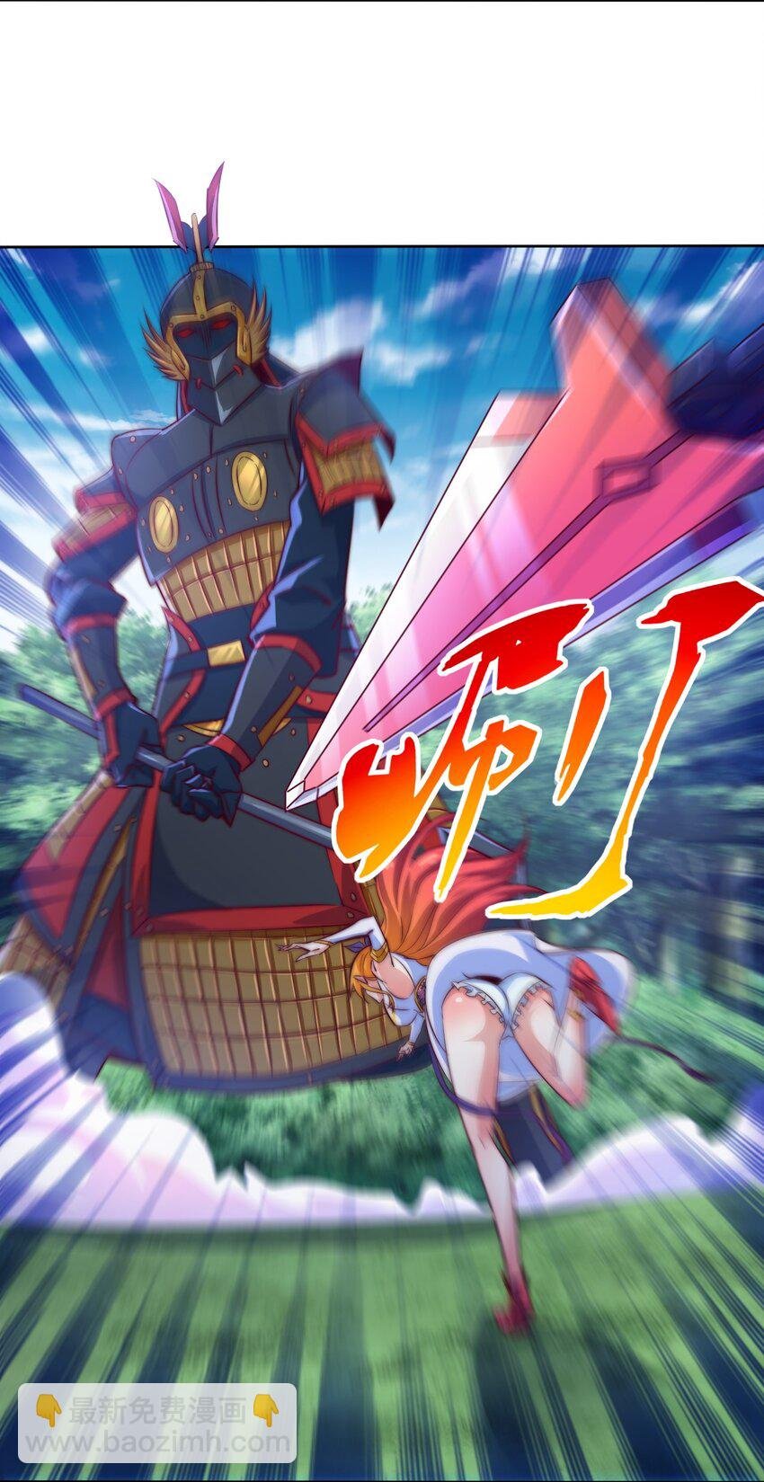 75 激战！巨神兵傀儡！