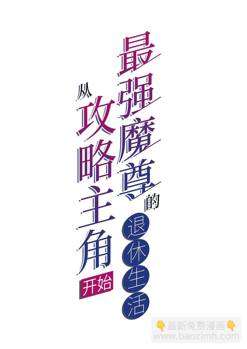 007 不暴露就会死