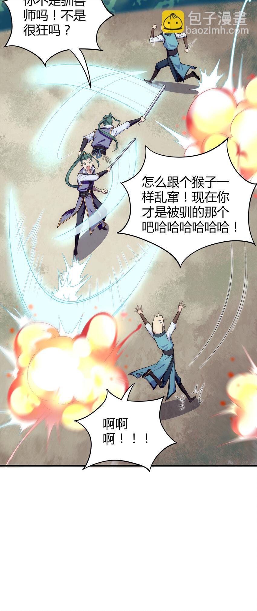 007 不暴露就会死