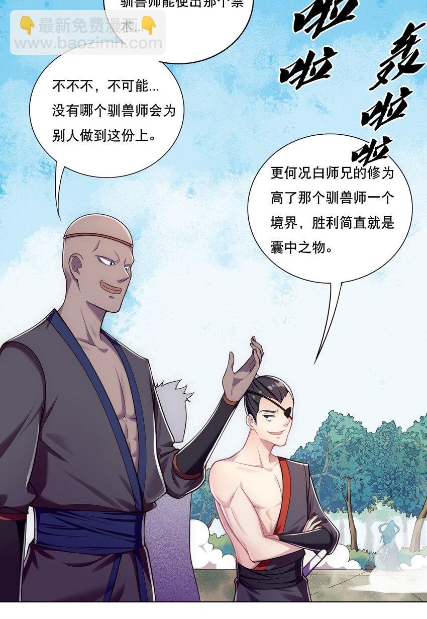007 不暴露就会死