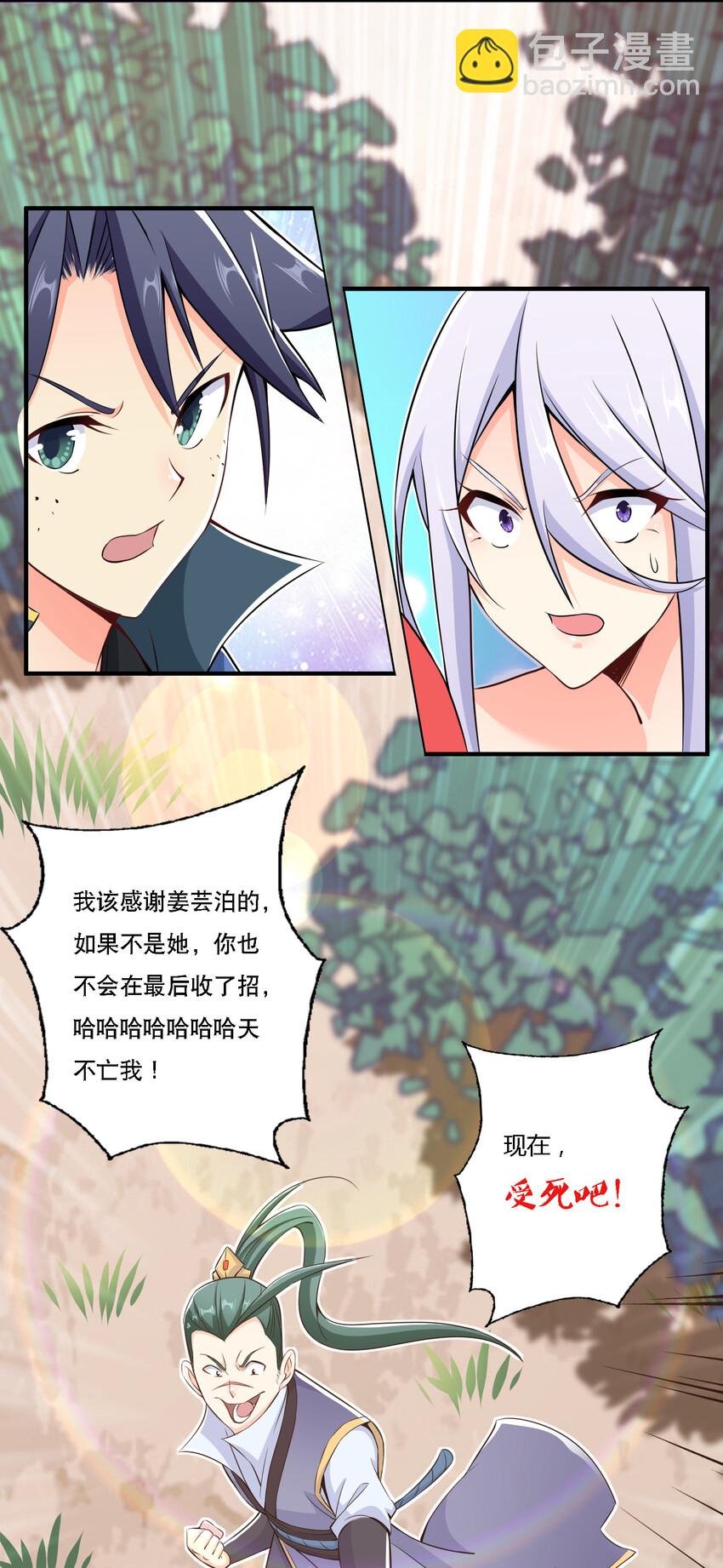 007 不暴露就会死