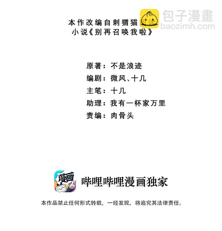 001 灰烬之主
