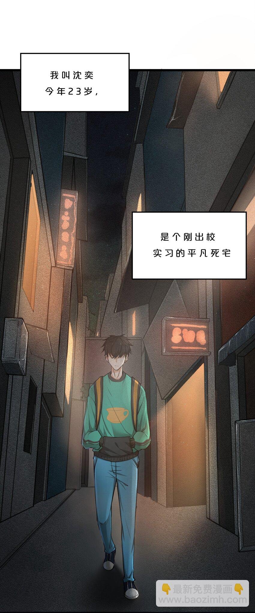001 灰烬之主