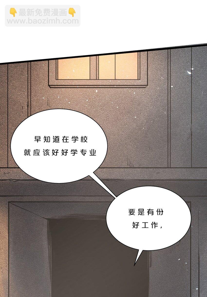 001 灰烬之主