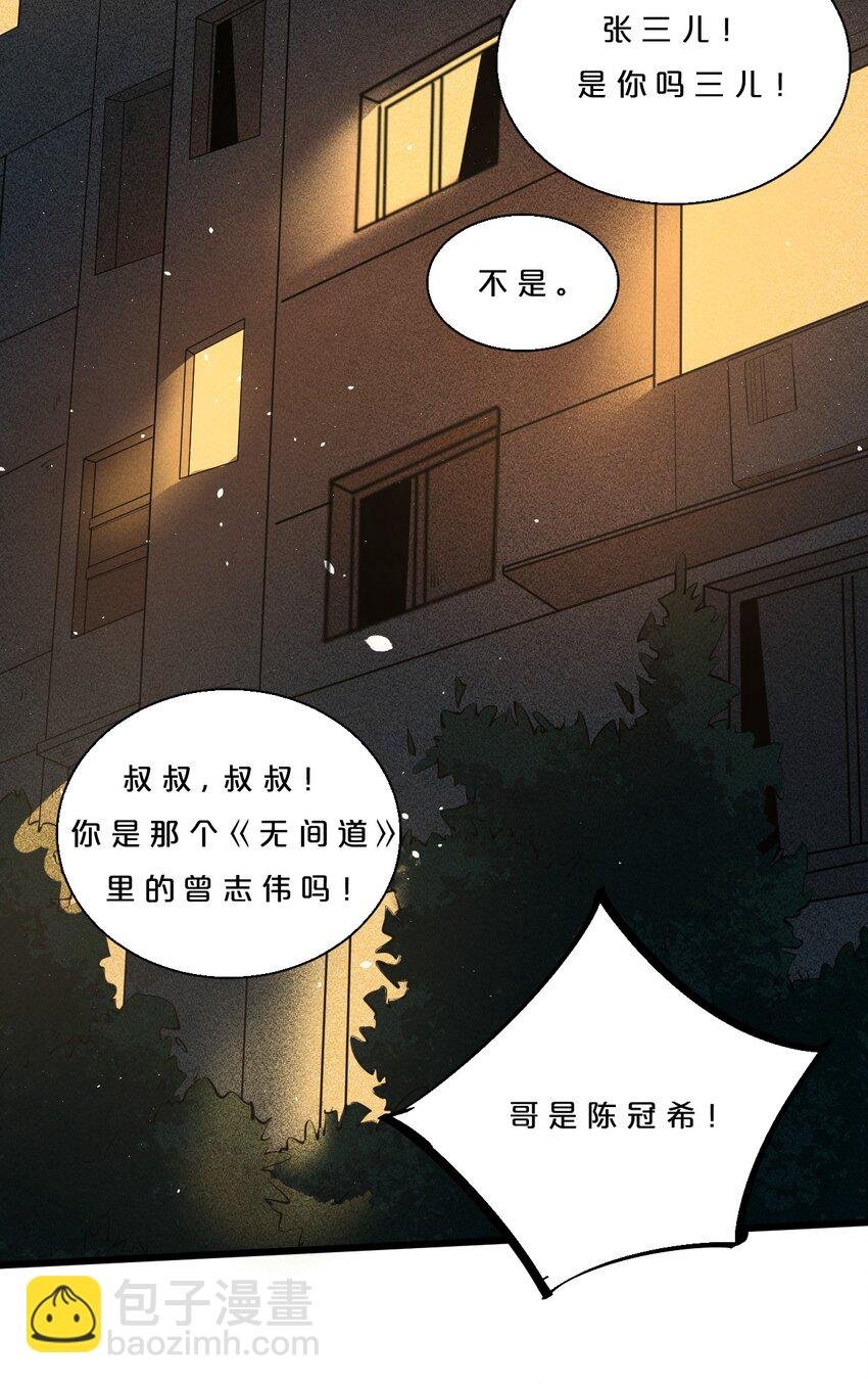 001 灰烬之主