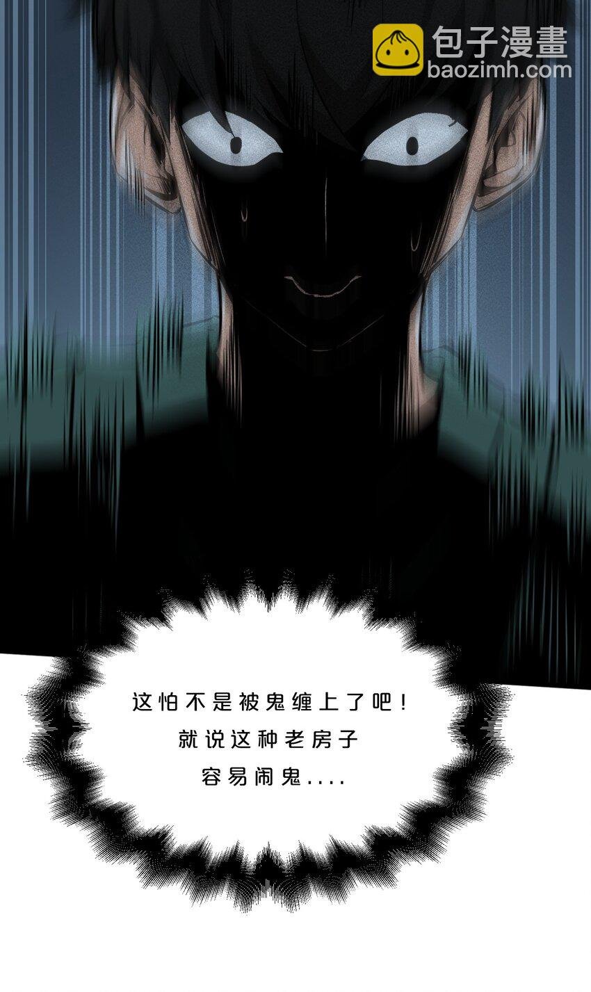 001 灰烬之主