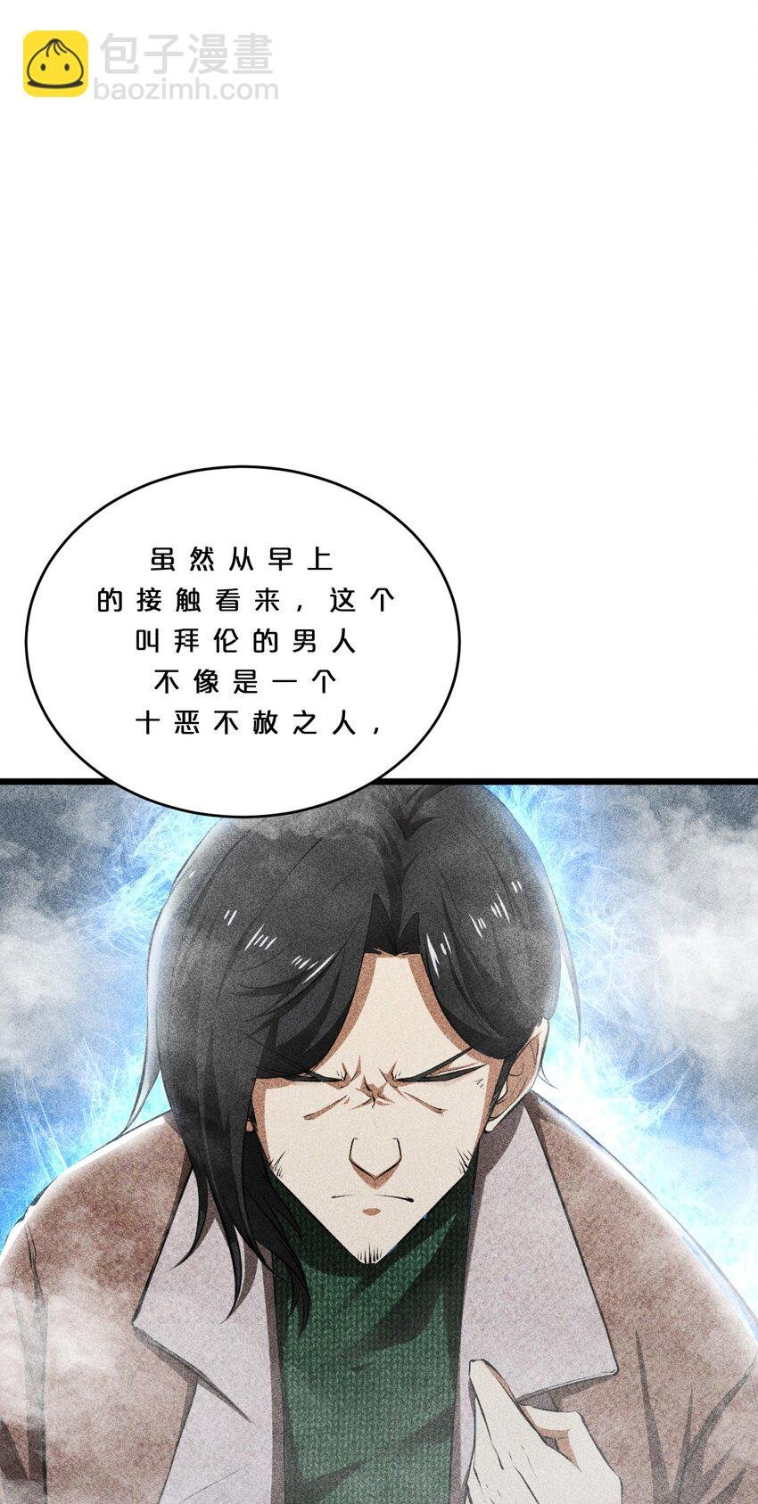 010 超脱束缚