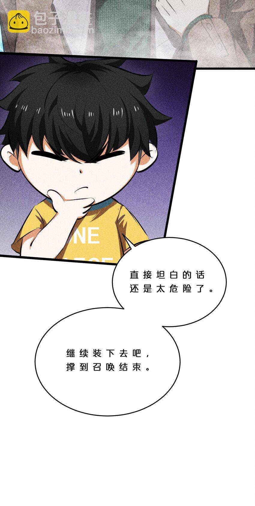 010 超脱束缚