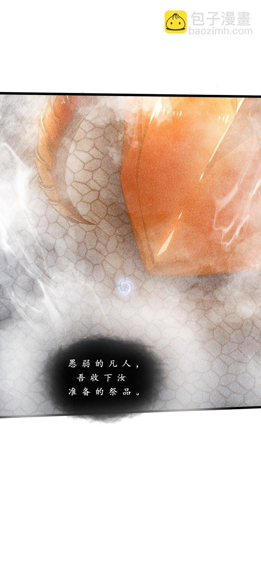 010 超脱束缚