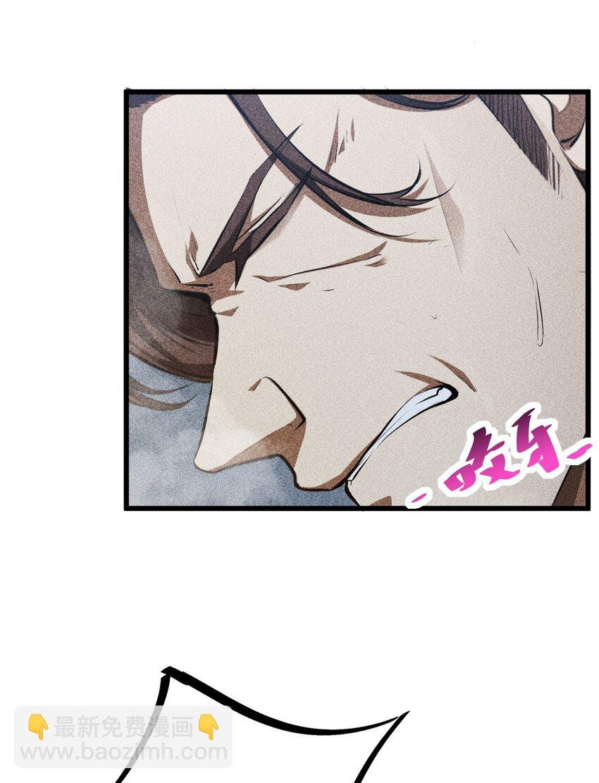 010 超脱束缚