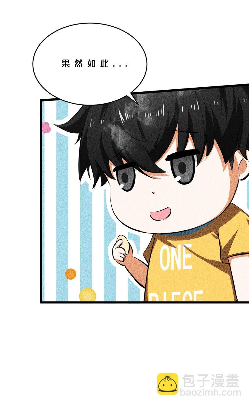 010 超脱束缚