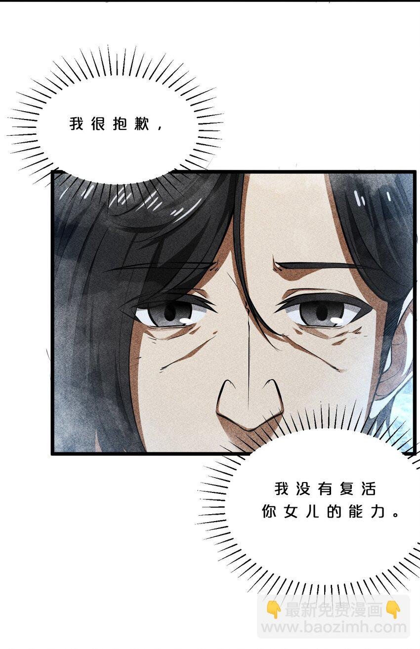 010 超脱束缚