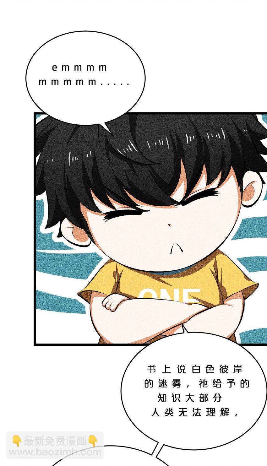 010 超脱束缚