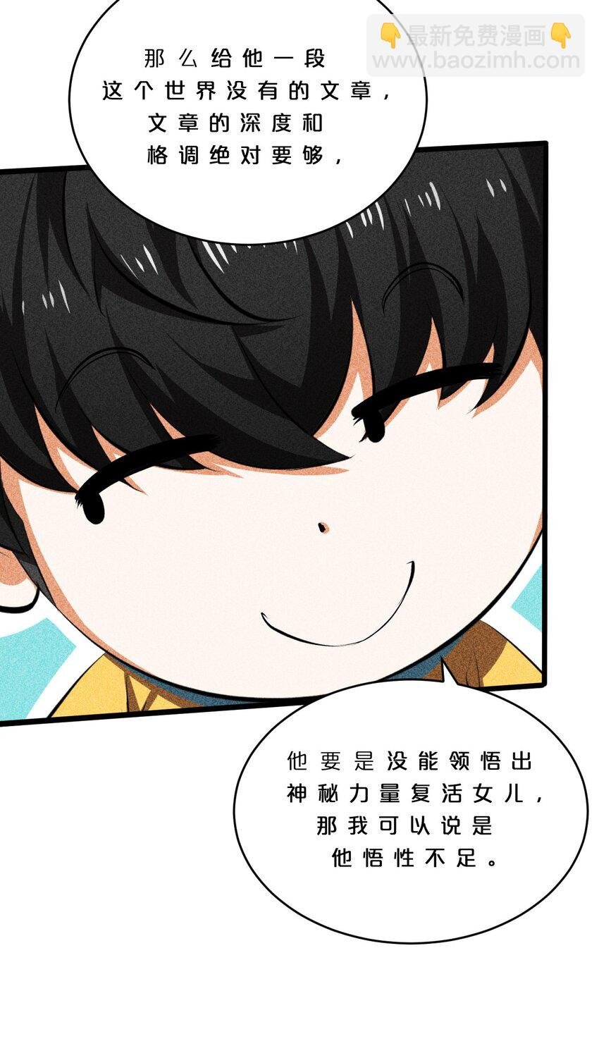 010 超脱束缚