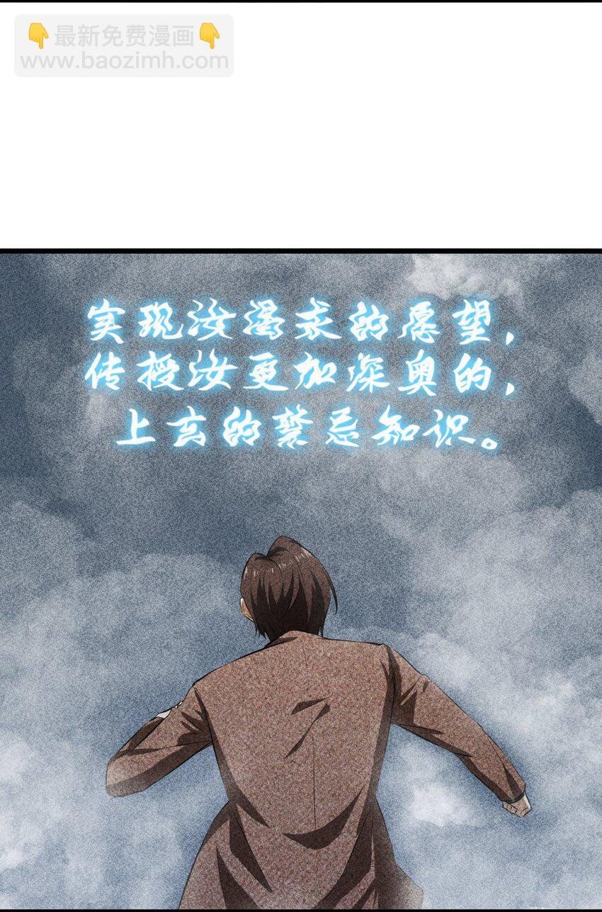 010 超脱束缚