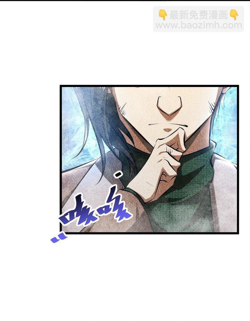 010 超脱束缚