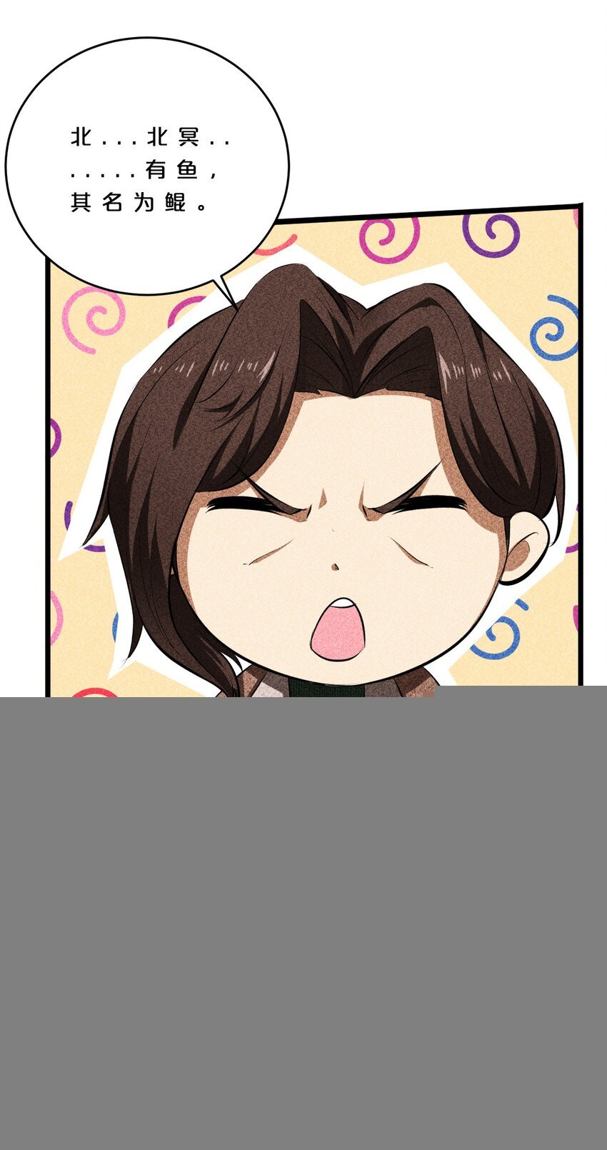 010 超脱束缚