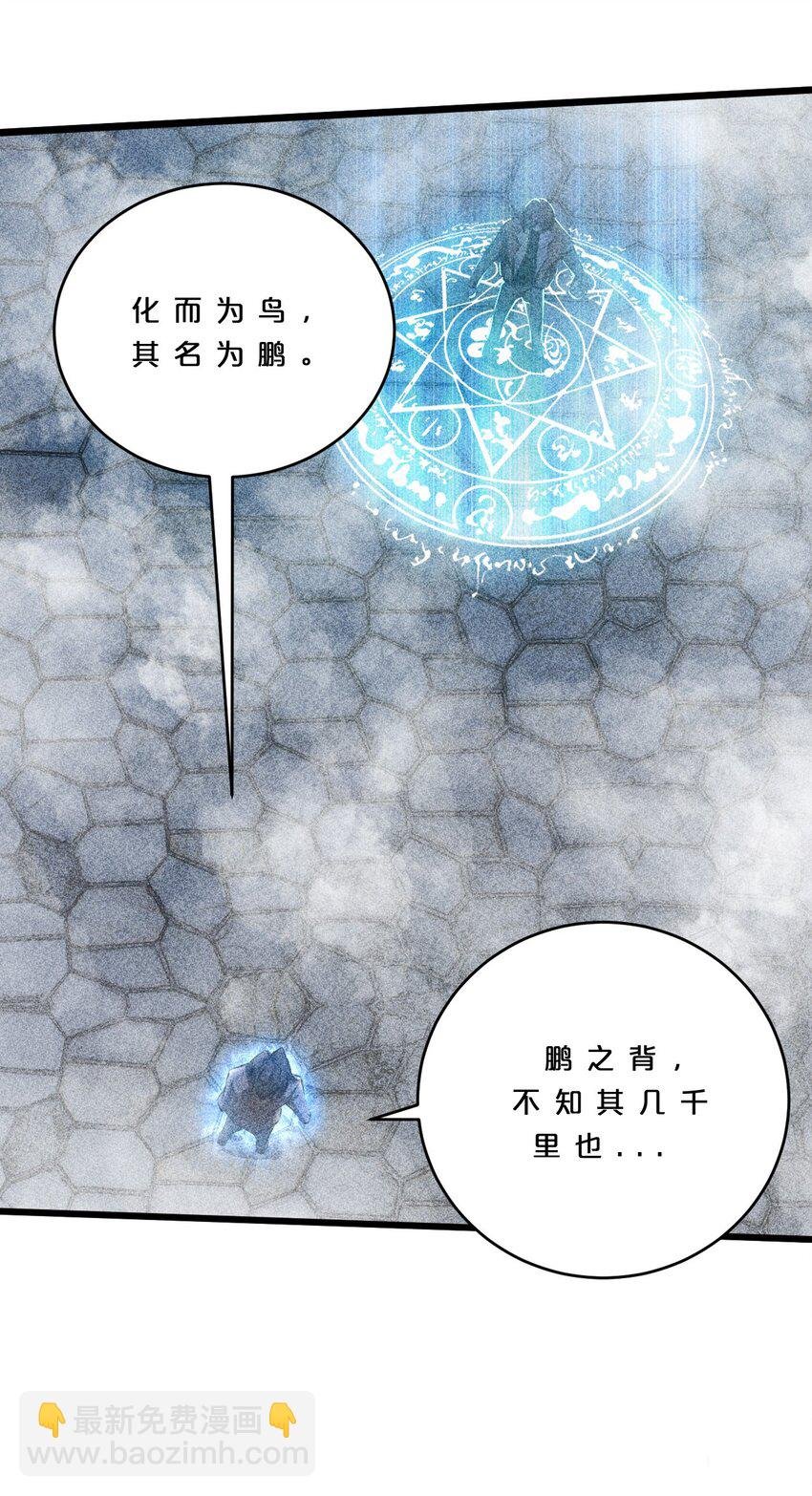 010 超脱束缚
