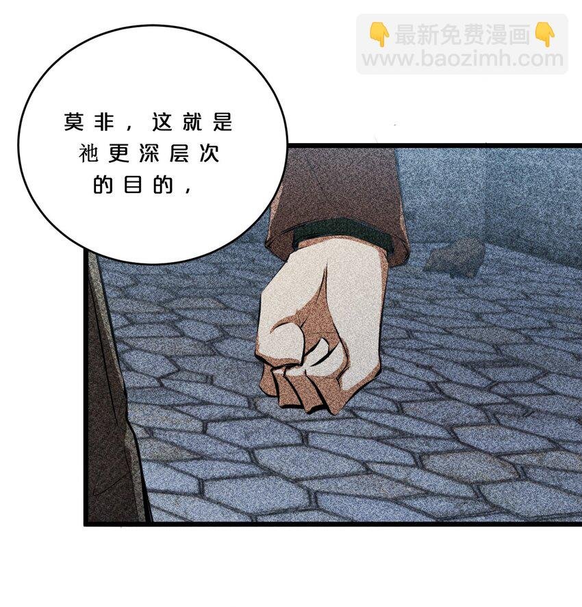 010 超脱束缚