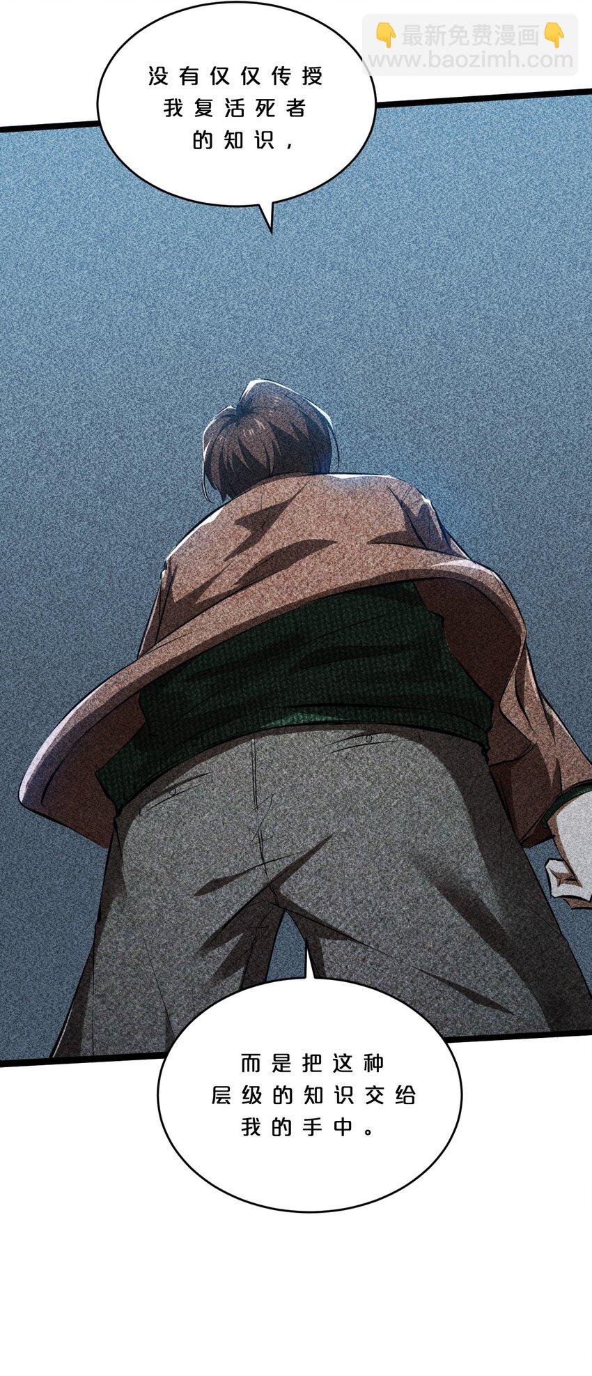 010 超脱束缚