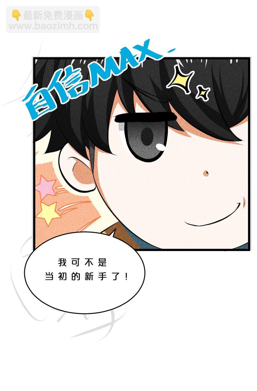010 超脱束缚