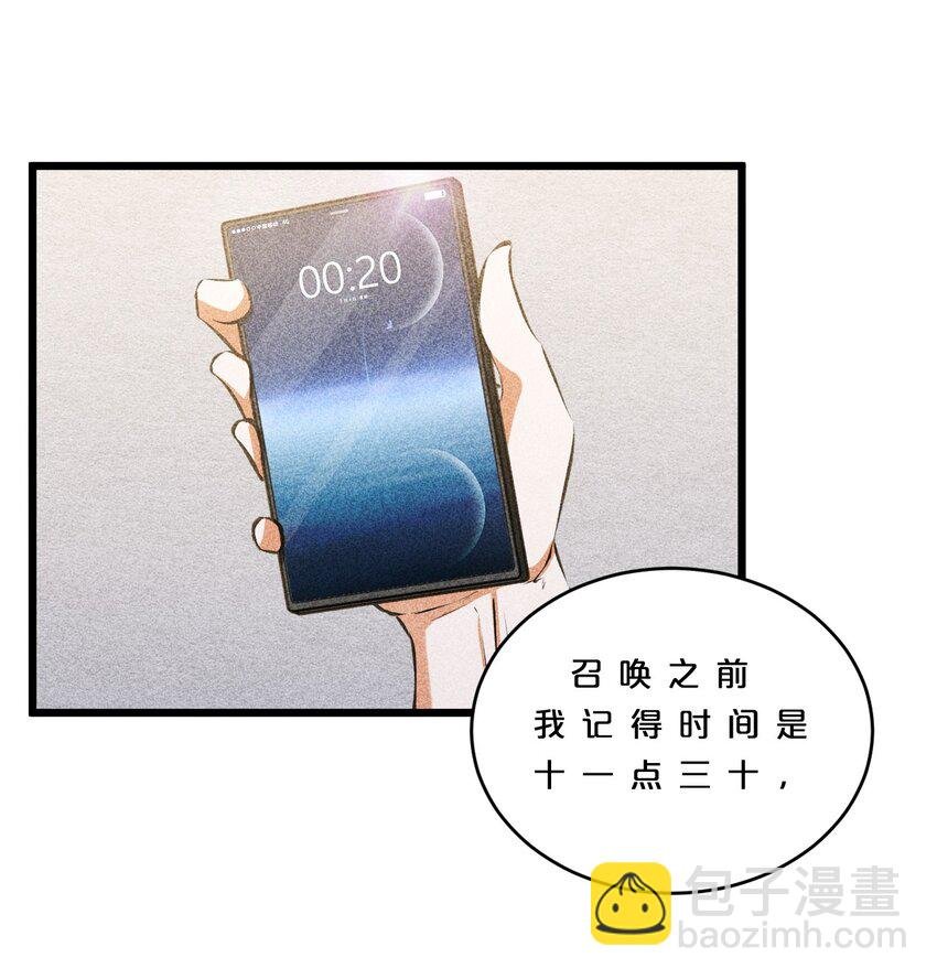 010 超脱束缚