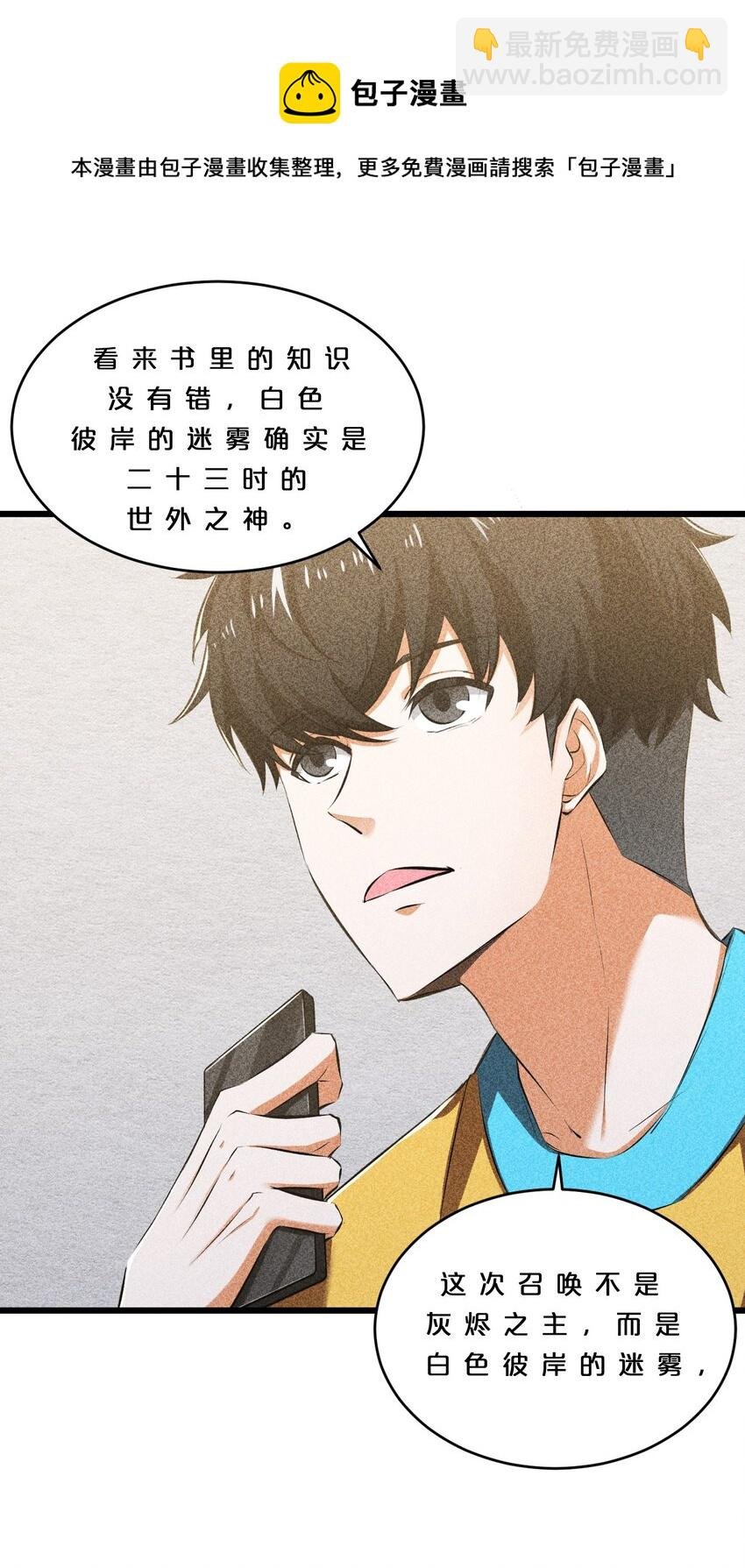 010 超脱束缚