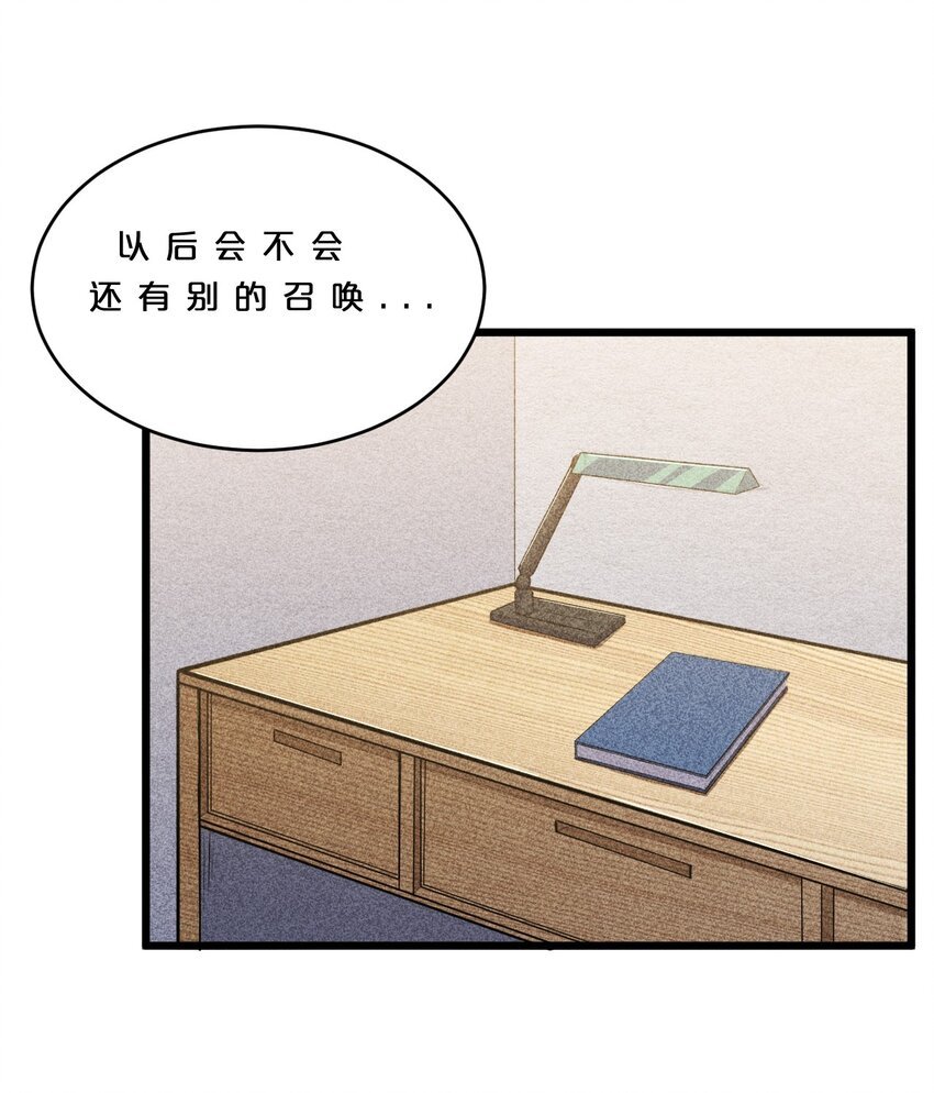 010 超脱束缚