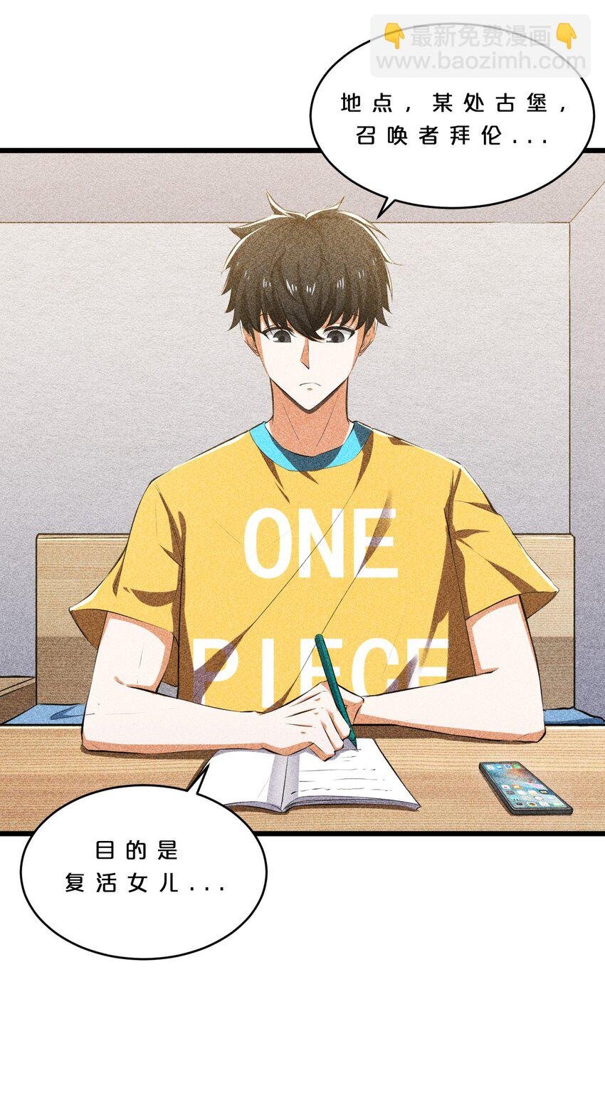 010 超脱束缚