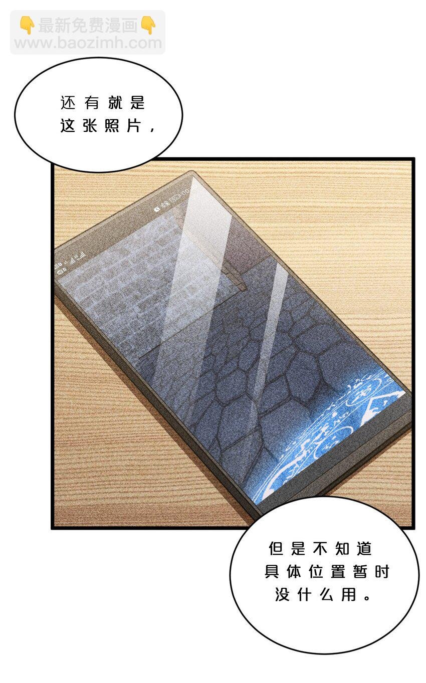 010 超脱束缚