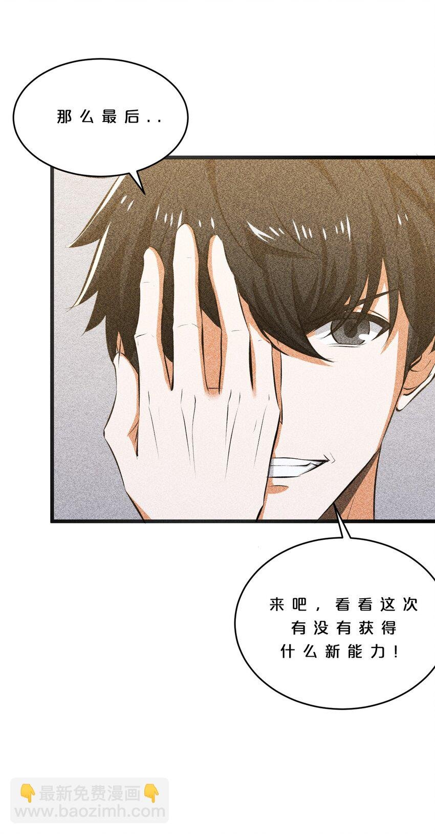 010 超脱束缚