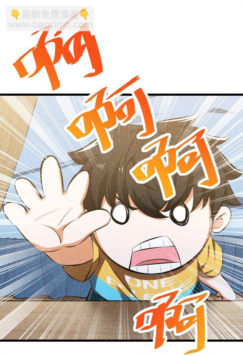 010 超脱束缚